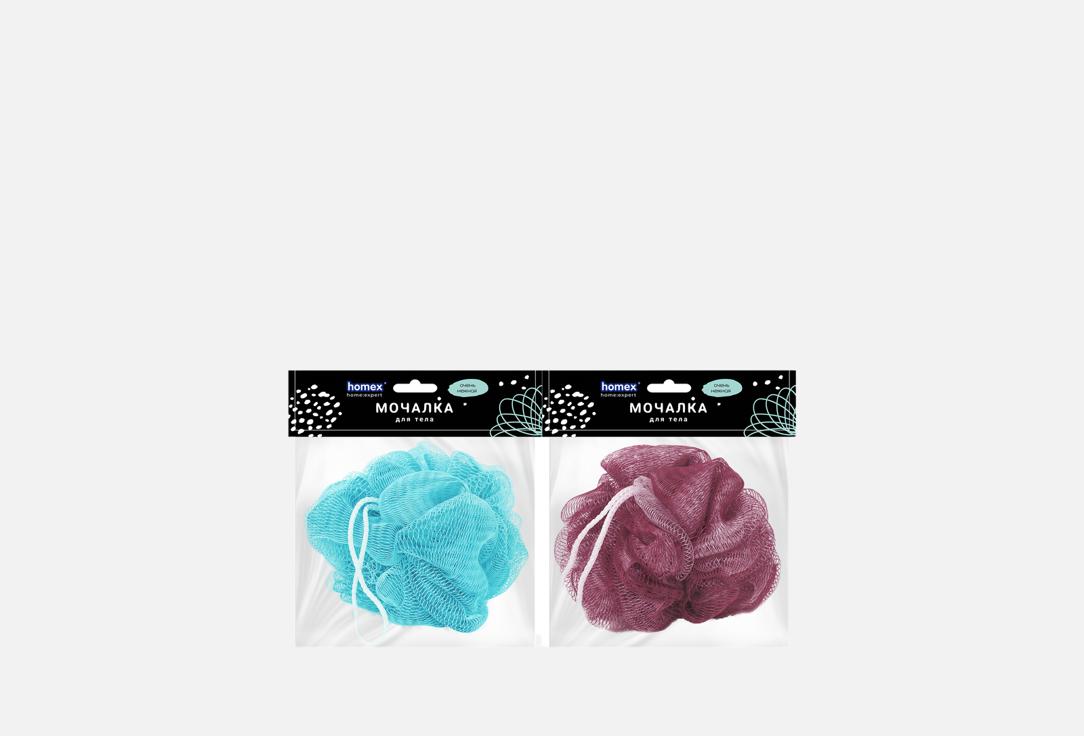 

Мочалка для тела HOMEX, ОЧЕНЬ НЕЖНАЯ 2 шт
