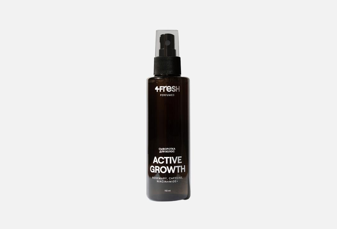 

Сыворотка для волос 4FRESH BEAUTY, Active Growth 110 мл