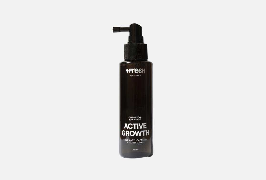 Изображение товара Сыворотка для волос 4FRESH beauty Active Growth