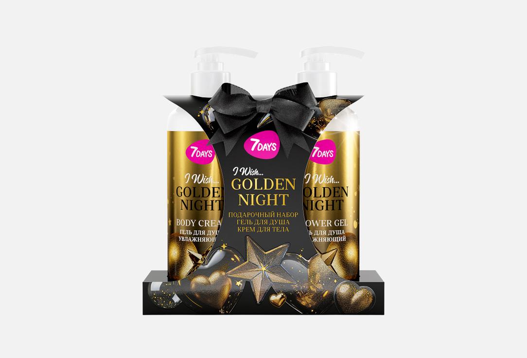 Изображение товара Набор для ухода за телом 7DAYS GOLDEN NIGHT