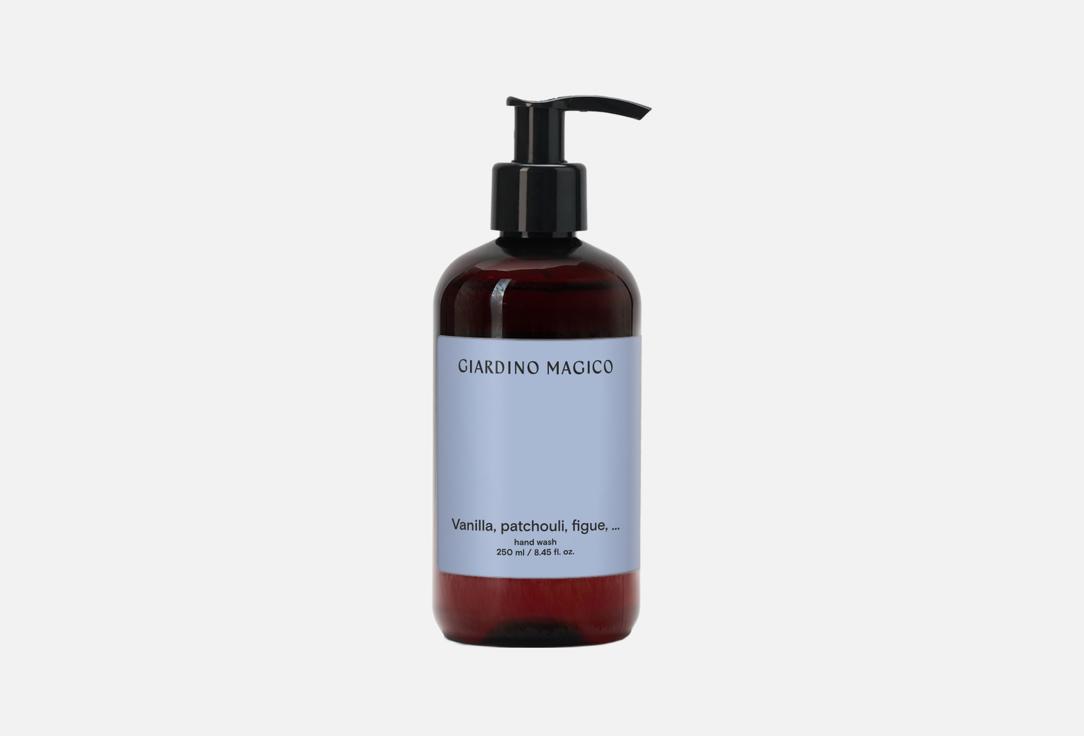Изображение товара Жидкое мыло для рук GIARDINO MAGICO Vanilla, patchouli, figue