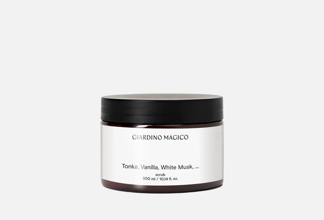 Изображение товара Скраб для тела GIARDINO MAGICO Tonka, vanilla, white musk