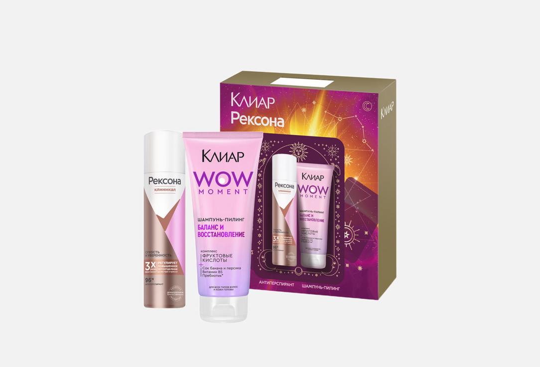 Изображение товара Набор для ухода за телом и волосами Рексона Wow подарочный комплект для женщин 200 мл шампунь и 150