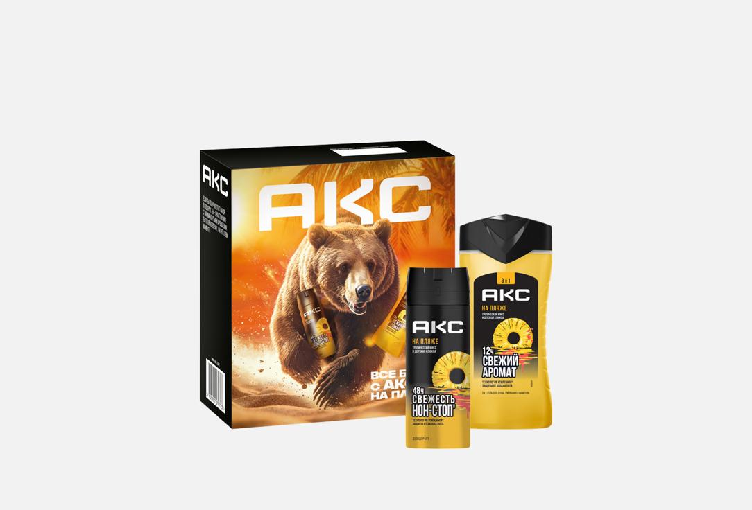 Изображение товара Подарочный набор Акс Men На пляже