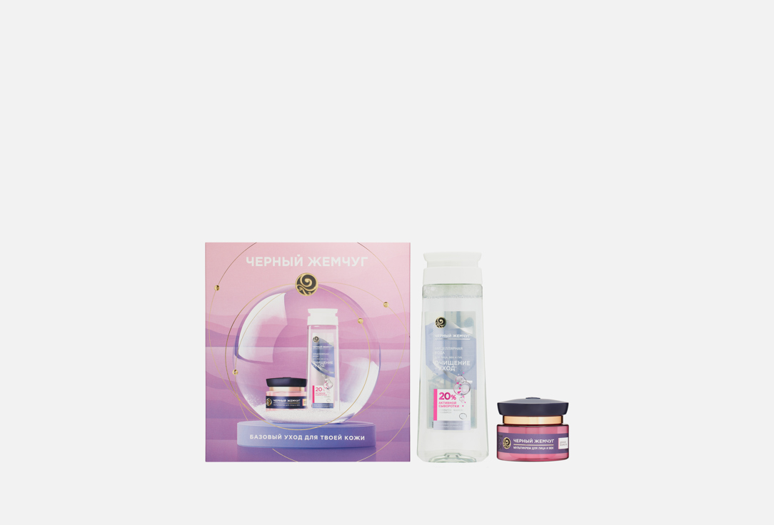 Изображение товара Подарочный набор для ухода за кожей Черный Жемчуг Мультиуход 250 мл мицеллярная вода 46 мл крем