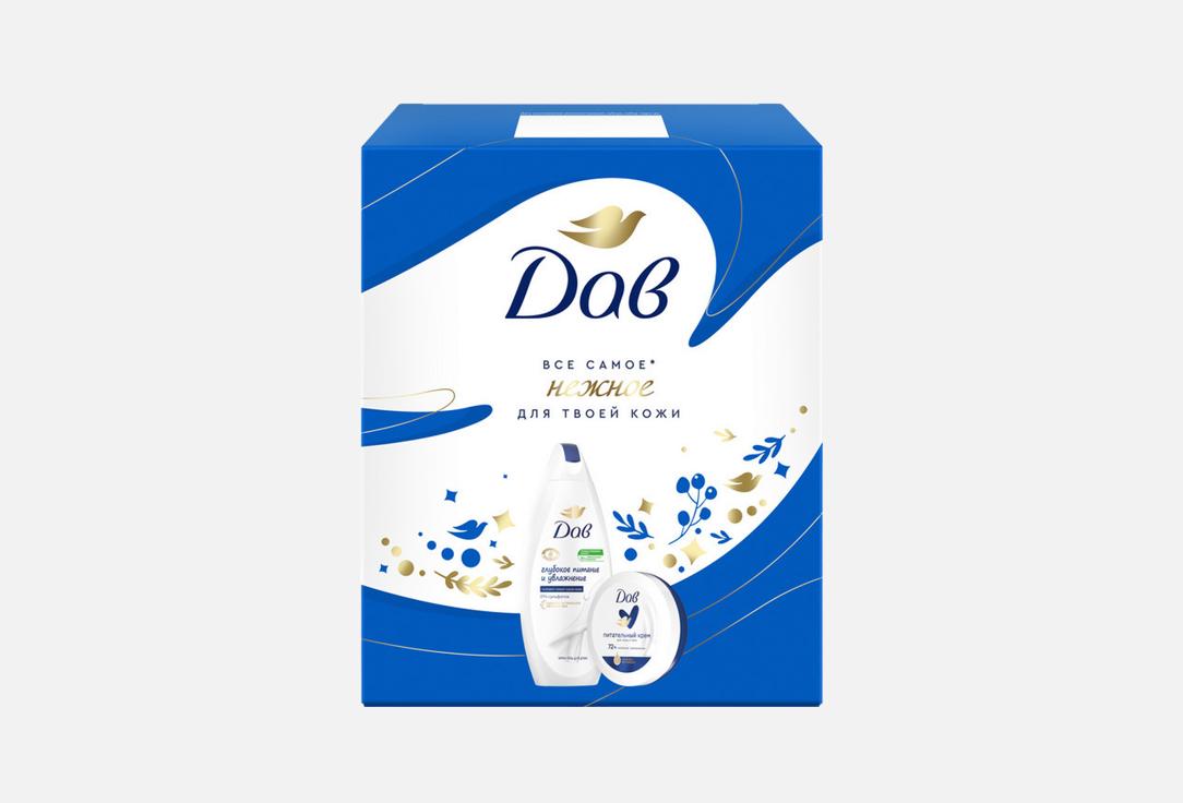 Изображение товара Набор для ухода за телом Дав Все самое нежное для твоей кожи