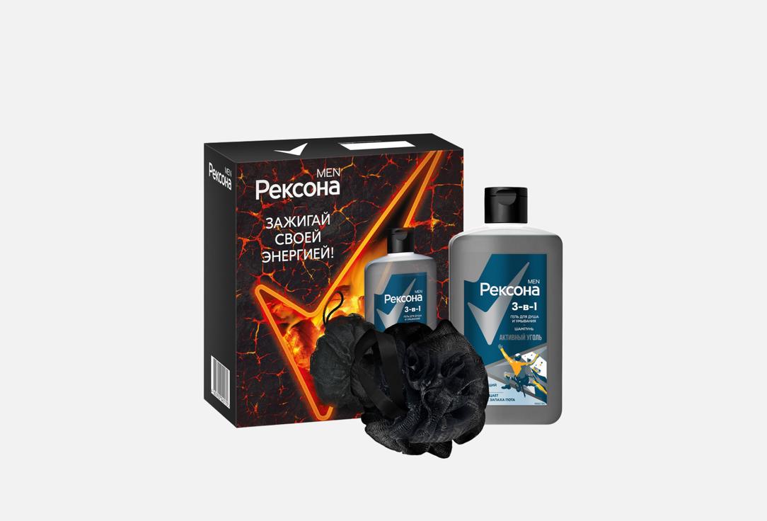Набор для душа и ванны РЕКСОНА Men Активный уголь 2 шт