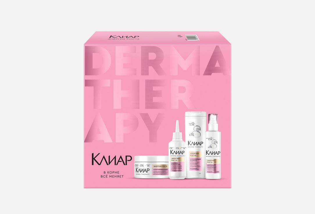 Изображение товара Набор для ухода за волосами Клиар Derma therapy expert