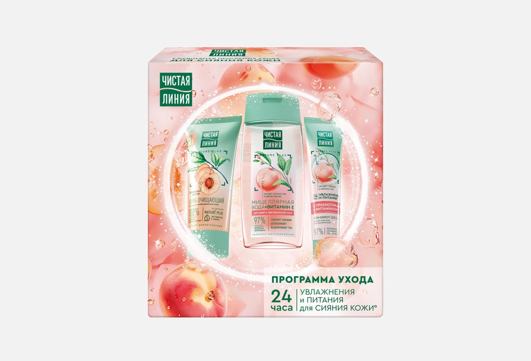 Изображение товара Набор для ухода за кожей лица Чистая Линия Peach boom