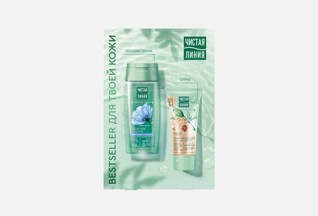 Изображение товара Набор для ухода за кожей лица Чистая Линия Bestseller