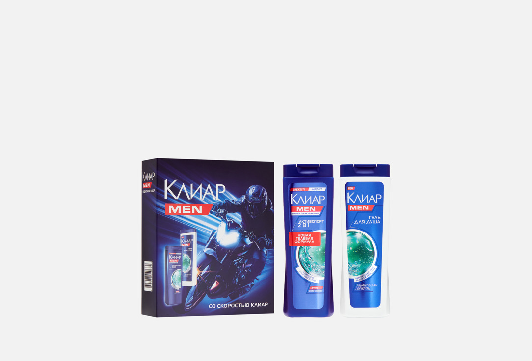 

Набор для ухода за телом и волосами КЛИАР, Men Sport collection 2 шт