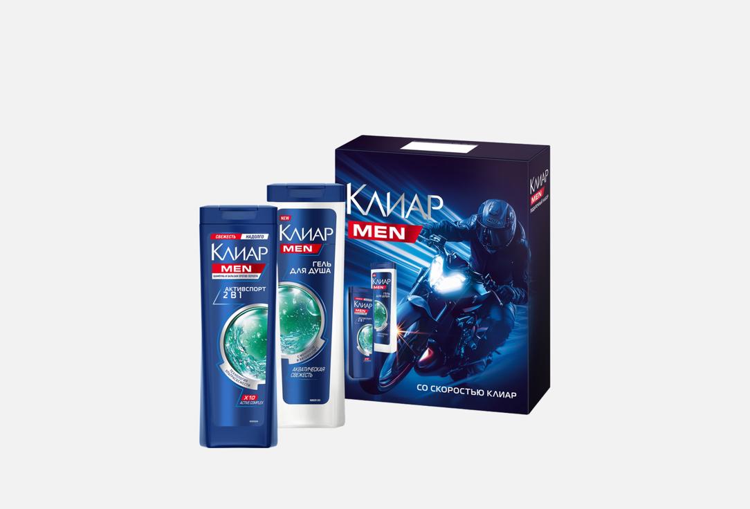 Изображение товара Набор для ухода за телом и волосами Клиар Men Sport collection