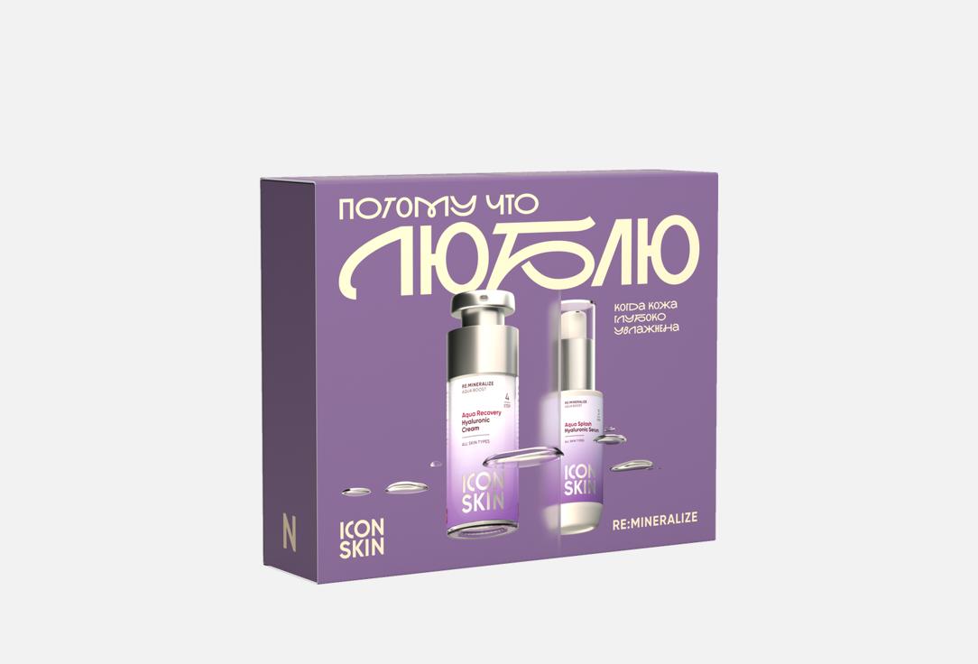 Изображение товара Набор для увлажняющего ухода ICON SKIN Re:Mineralize