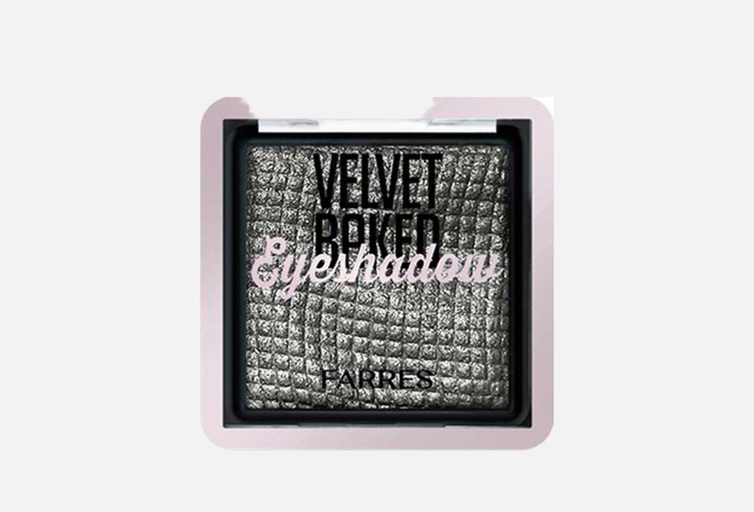 Изображение товара Тени для век Farres Phantom velvet с шиммером влагостойкие насыщенные цвета 2.7 г