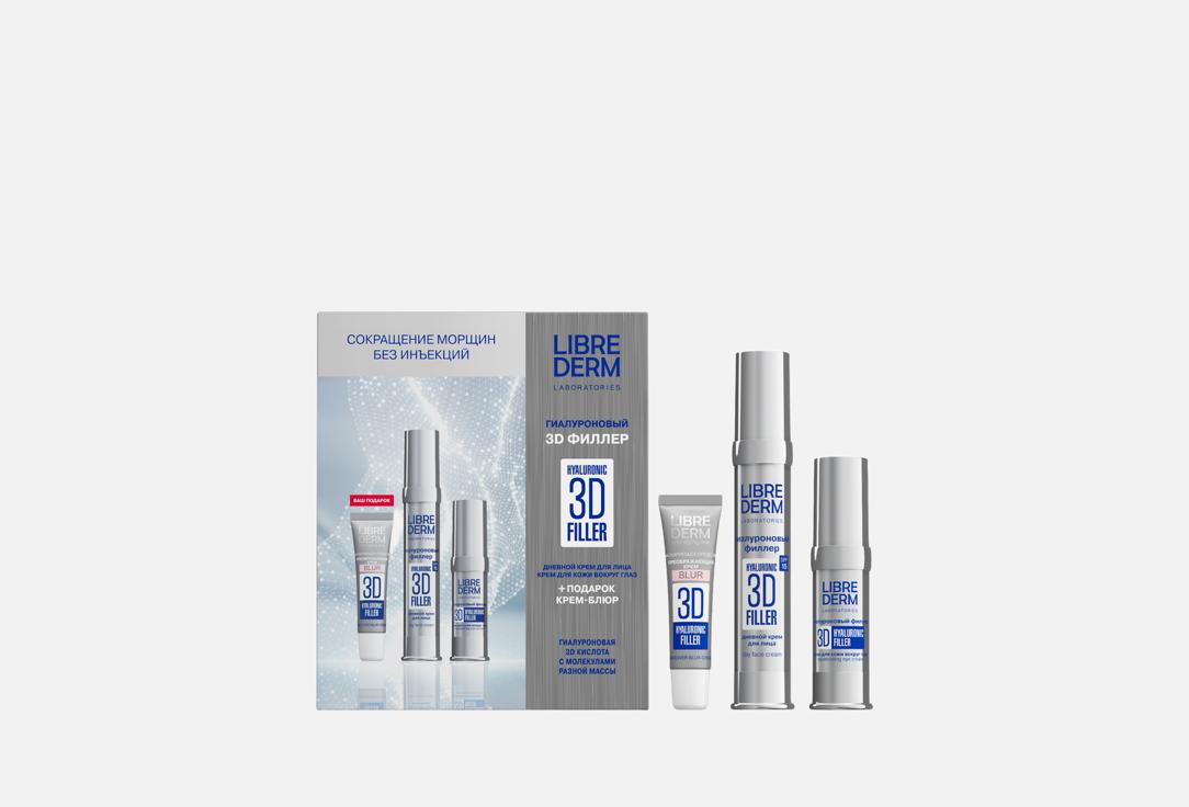 Изображение товара Набор для ухода за кожей лица LIBREDERM 3D филлер, Сокращение морщин без инъекций