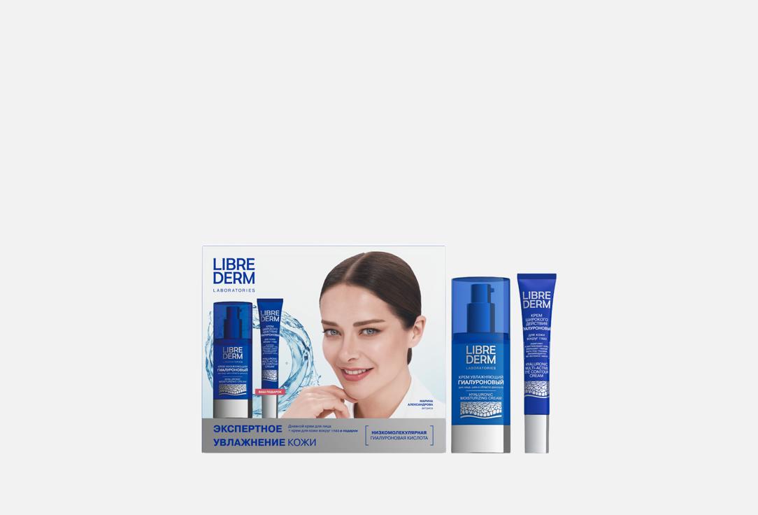 Изображение товара Набор для ухода за кожей лица LIBREDERM Гиалуроновый уход, интенсивное увлажнение