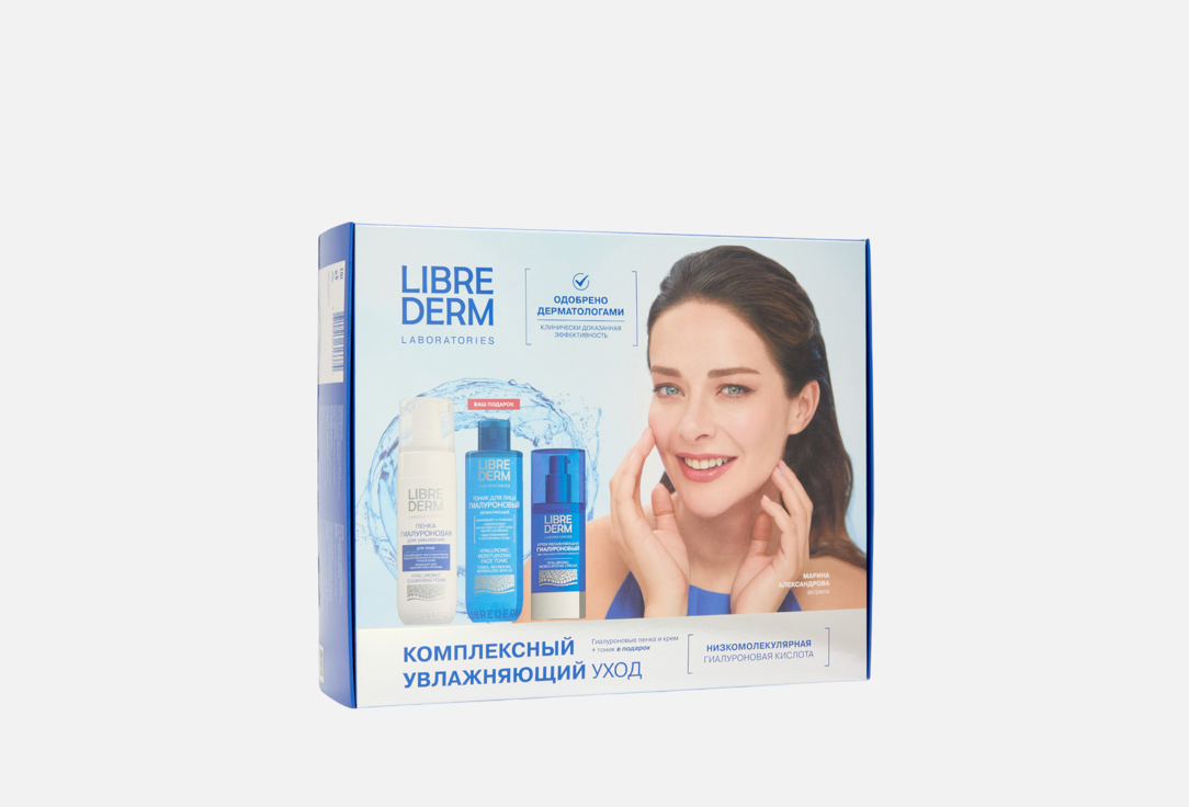 Изображение товара Набор для ухода за лицом LIBREDERM Гиалуроновый уход 3 шага для увлажнения