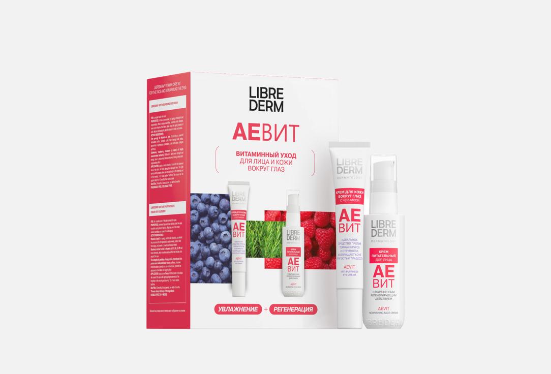 Изображение товара Набор для ухода за кожей лица LIBREDERM Витаминный уход