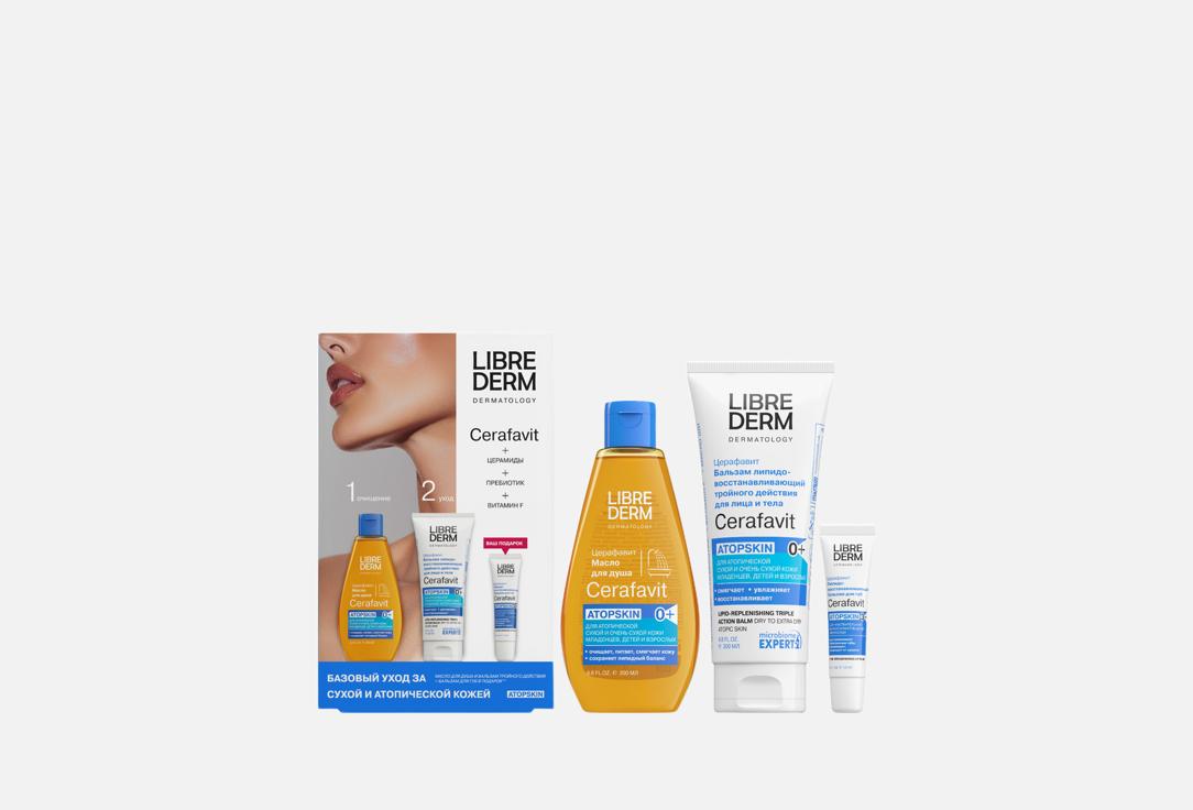 

Набор для ухода за кожей лица и тела LIBREDERM, Cerafavit 3 шт