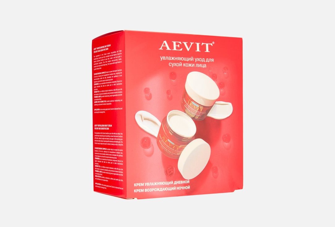 

Набор для ухода за сухой кожей лица AEVIT, Увлажняющий уход 2 шт