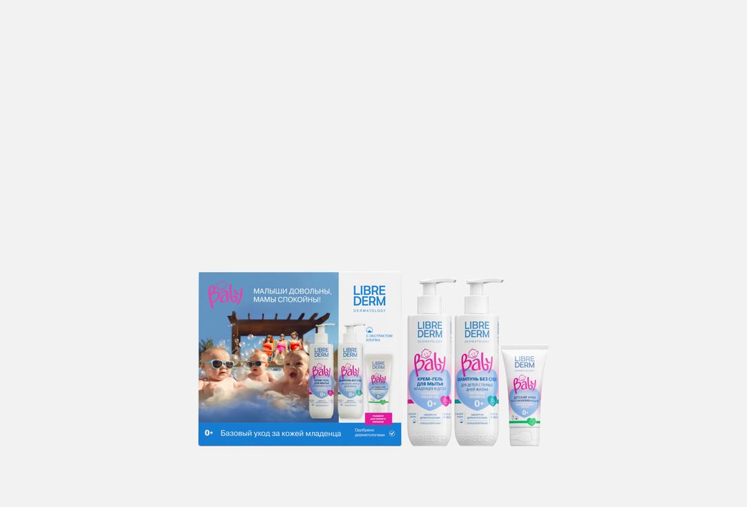 

Набор для ухода за кожей младенца LIBREDERM, Базовый уход, 0+ 3 шт