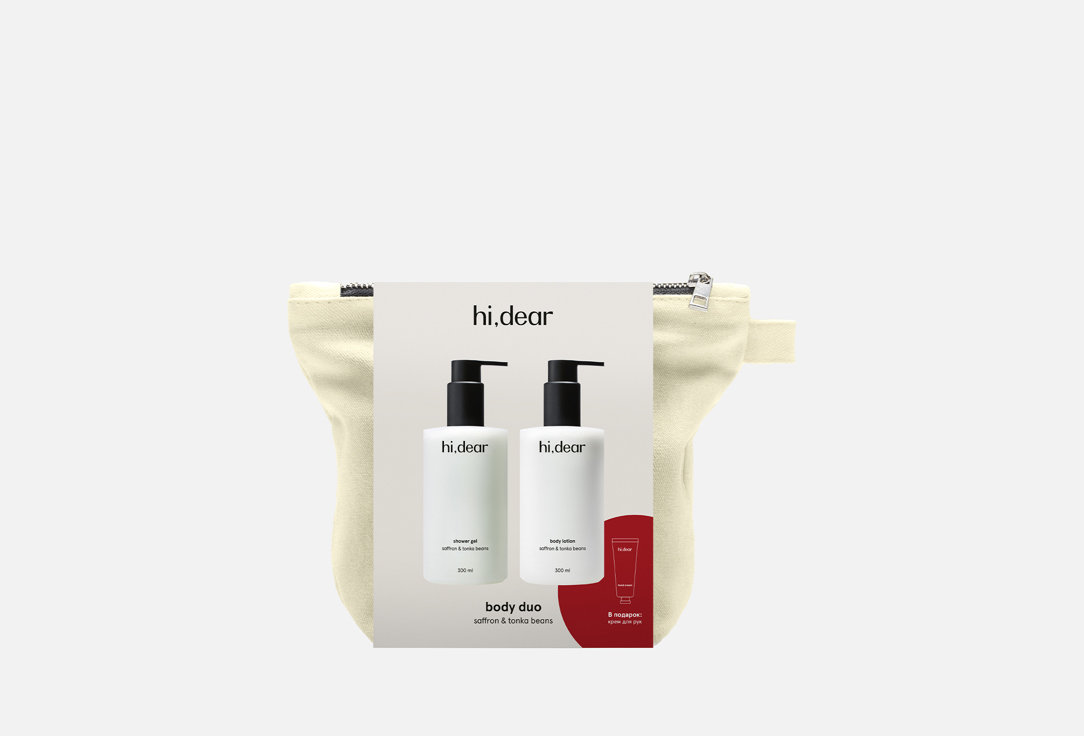 

Подарочный набор HI,DEAR, Saffron & tonka beans 3 шт