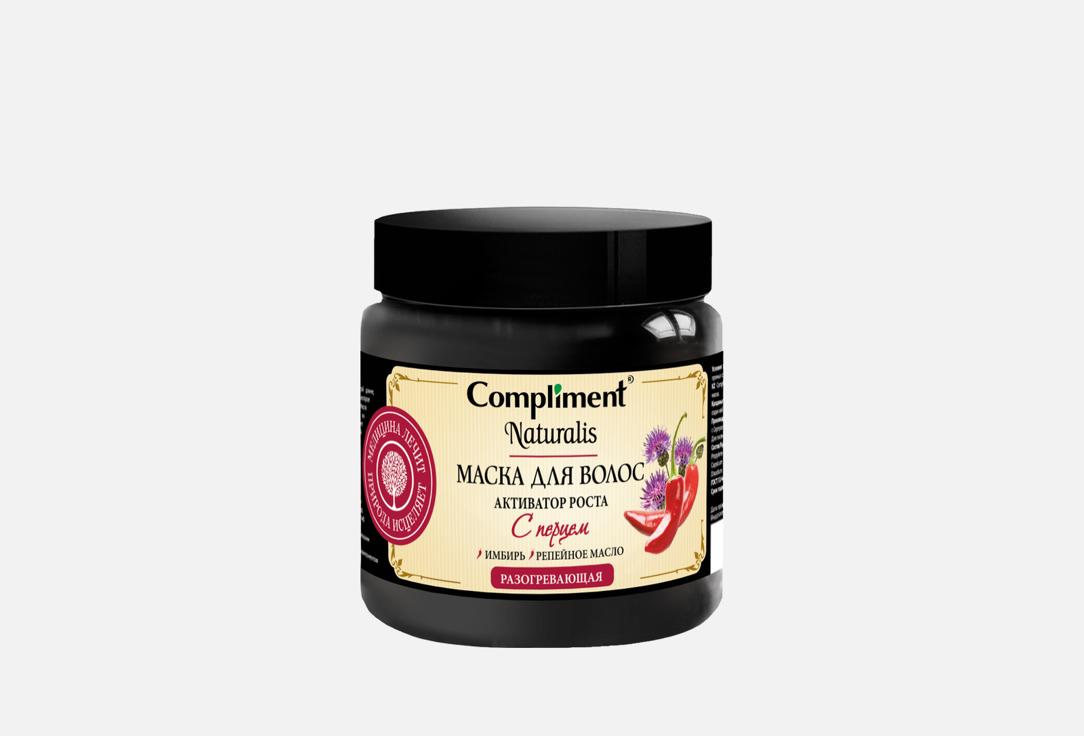 Изображение товара Маска для волос Compliment Naturalis активатор роста 500 мл