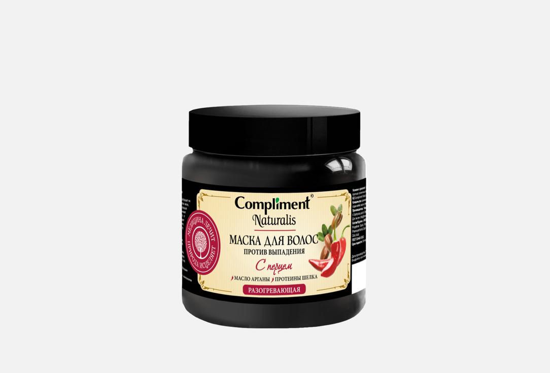 Изображение товара Маска для волос против выпадения Compliment Naturalis с перцем 500 мл