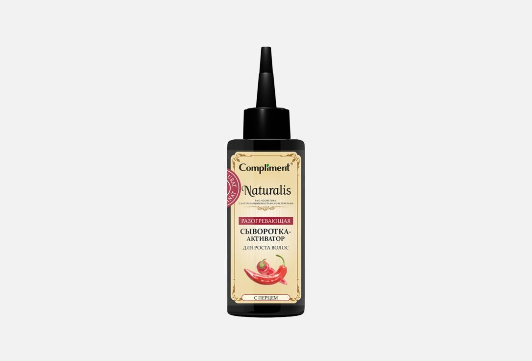 Изображение товара Сыворотка активатор для роста волос Compliment Naturalis с перцем 110 мл