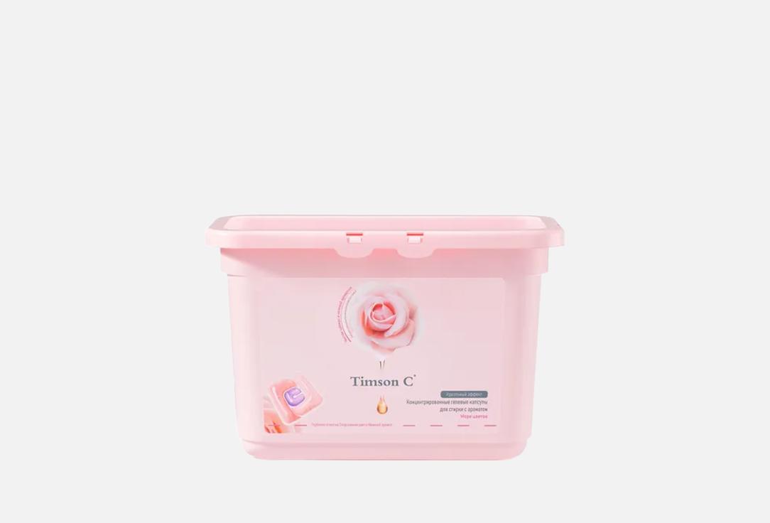 Море цветов 20 шт 1096₽