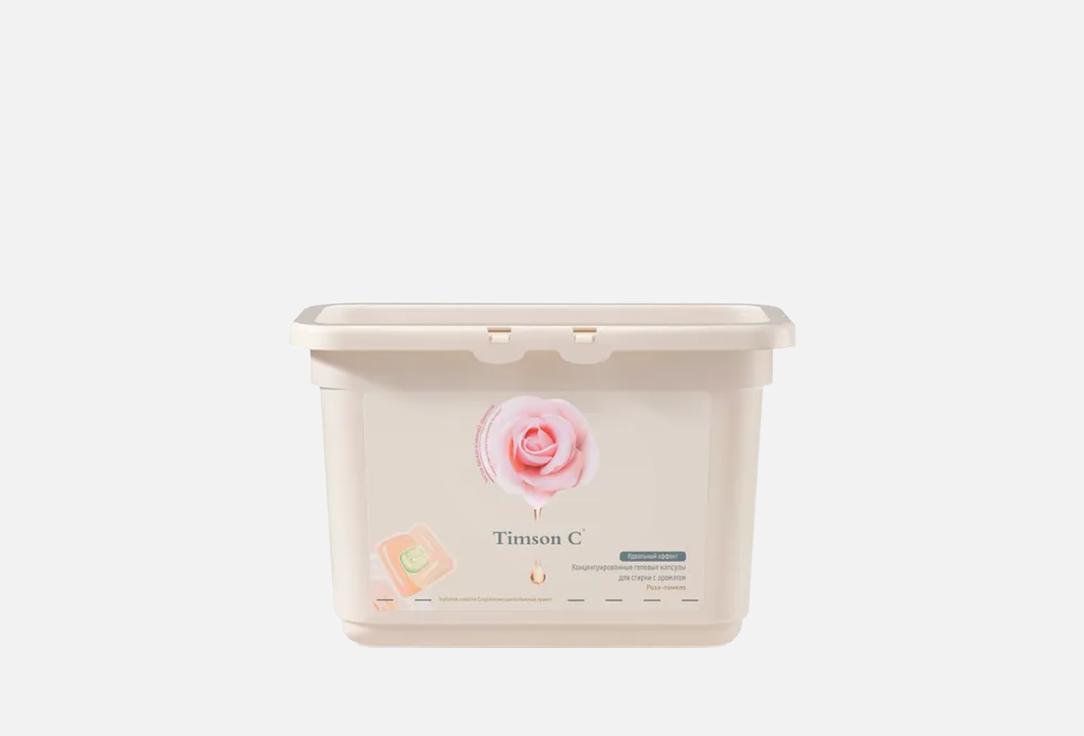 Роза-помело 20 шт 986₽