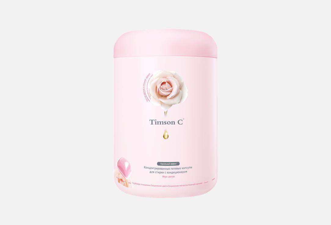 Море цветов 80 шт 1658₽