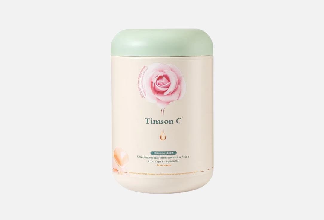 Роза-помело 80 шт 1658₽