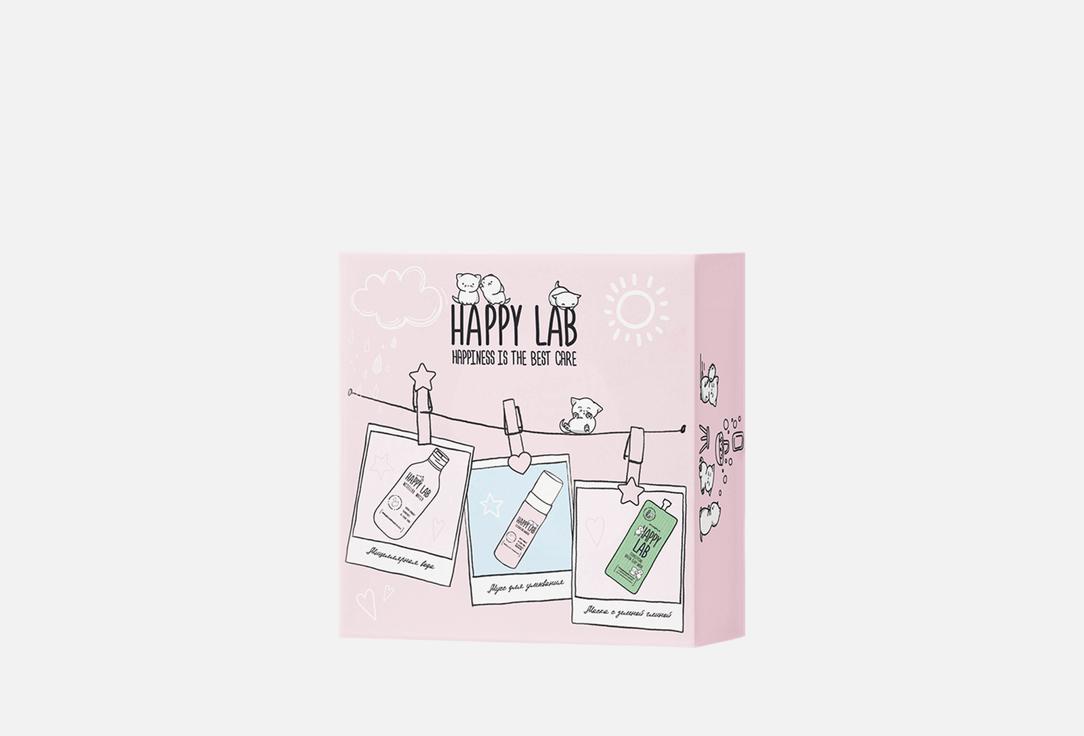 Изображение товара Набор для ухода за кожей лица Happy Lab CLEAN FACE