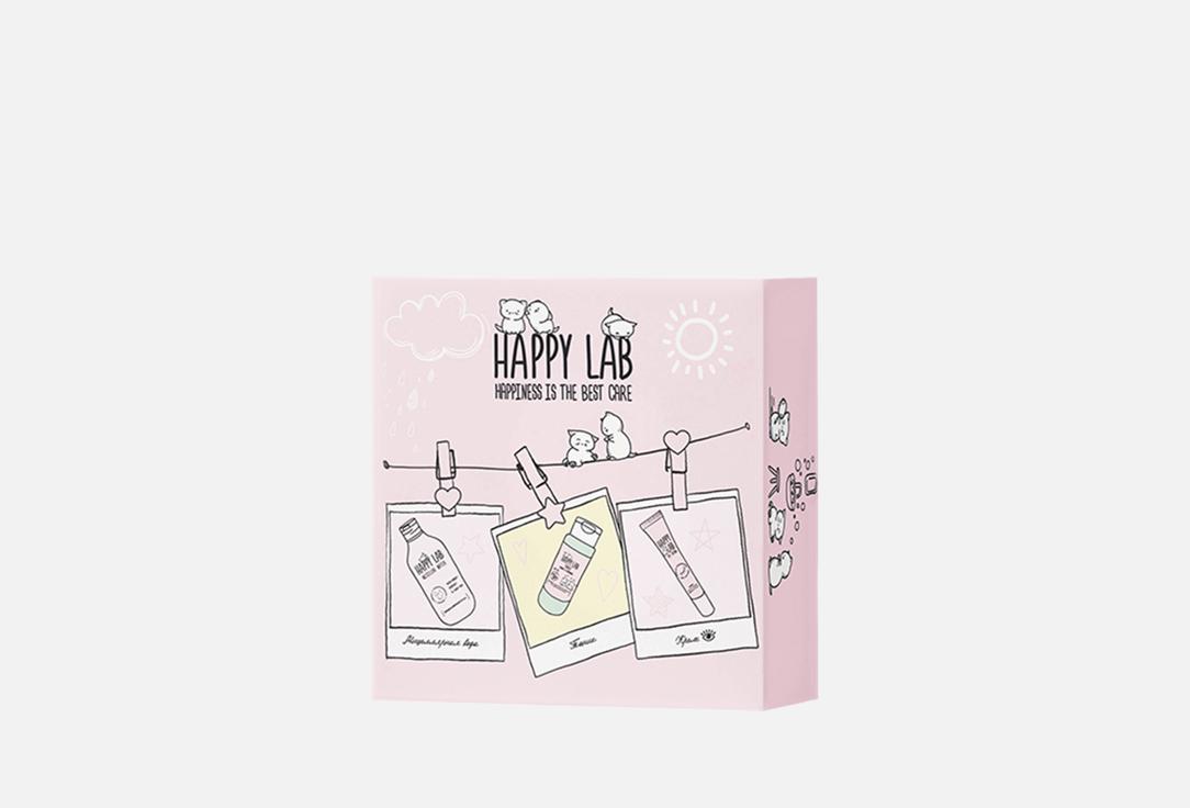 Изображение товара Набор для ухода за кожей лица Happy Lab FACE CARE
