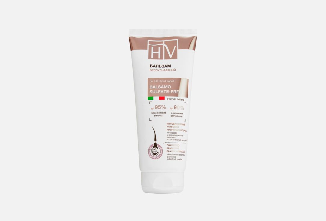 

Бальзам для волос HV, Sulfate-free 200 мл