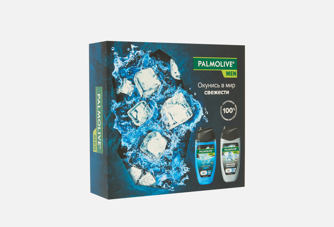 Sport and Arctic Wind 2 шт 522₽