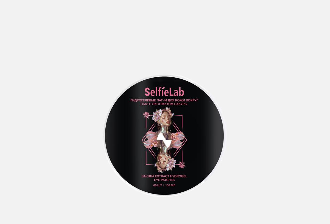 Изображение товара Гидрогелевые патчи для кожи вокруг глаз SelfieLab Sakura extract