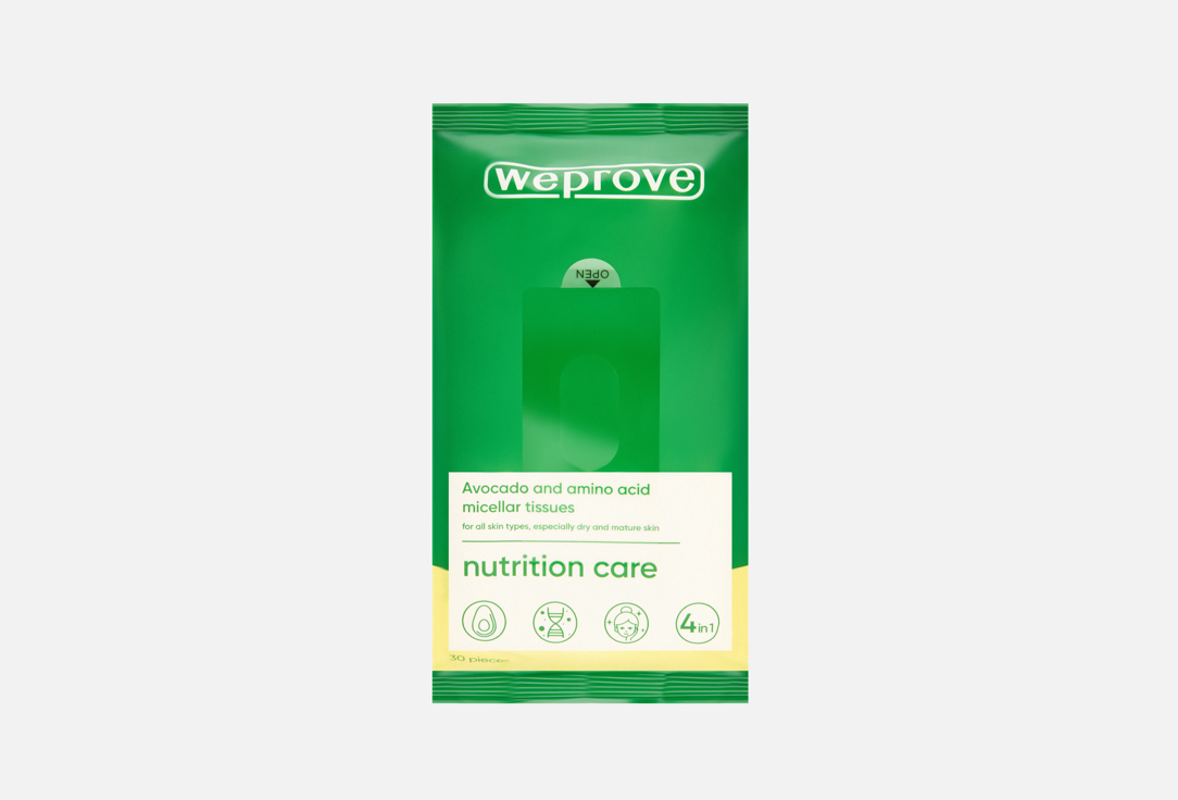 Avocado and Amino Acids 30 шт