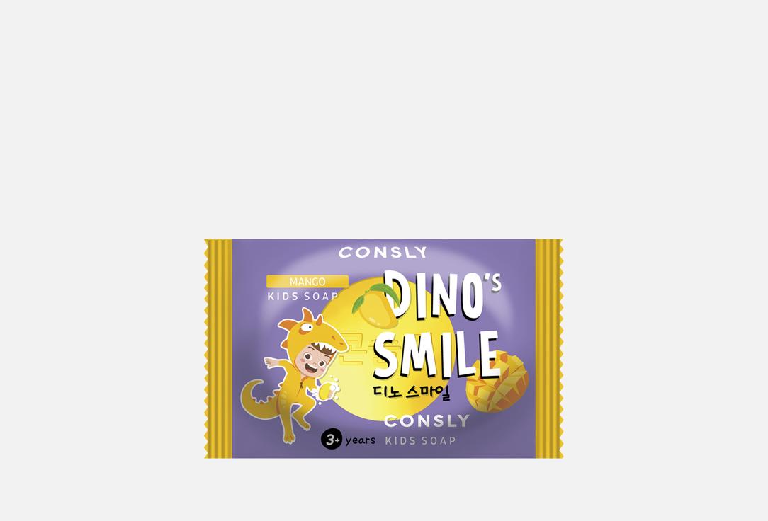 Изображение товара Детское мыло CONSLY DINO's SMILE Mango