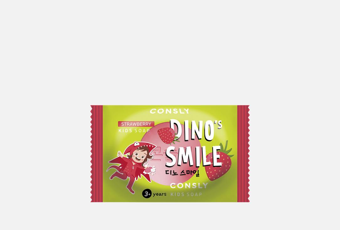 Изображение товара Детское мыло CONSLY DINO's SMILE Strawberry