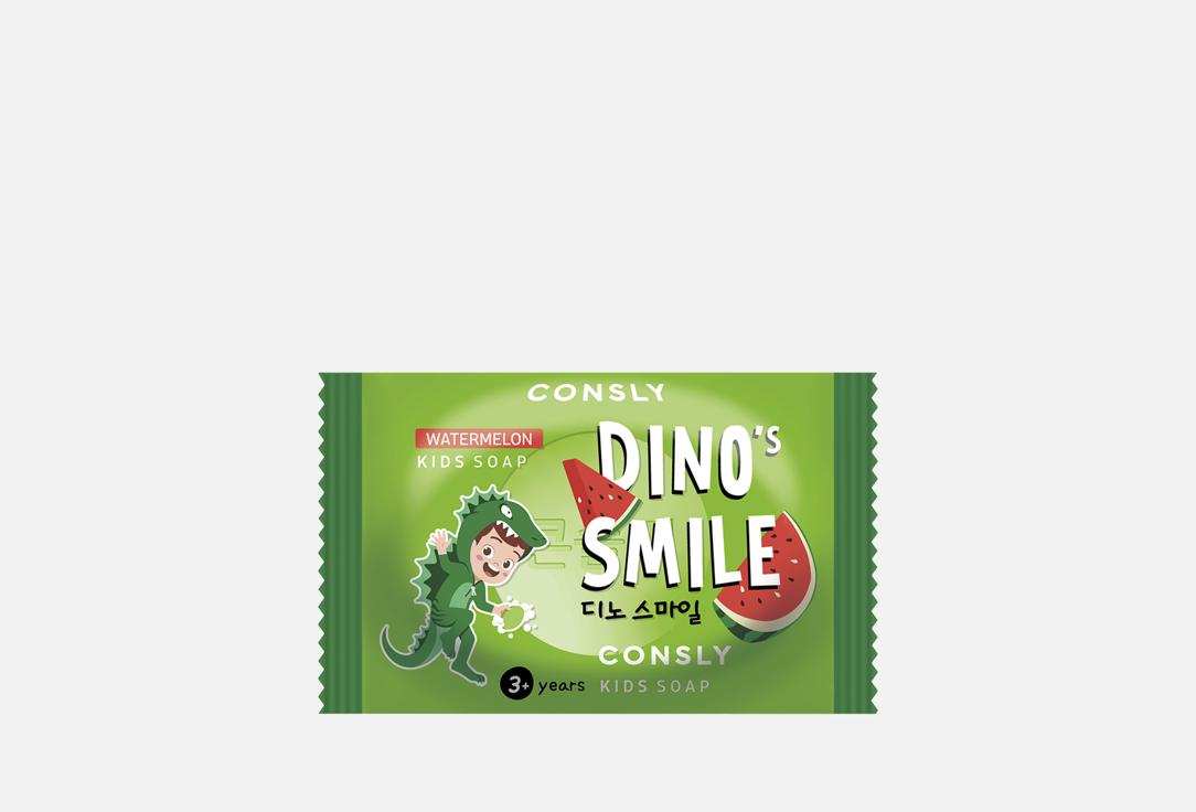 Изображение товара Детское твердое мыло CONSLY DINO's SMILE Watermelon для чувствительной кожи 90 г