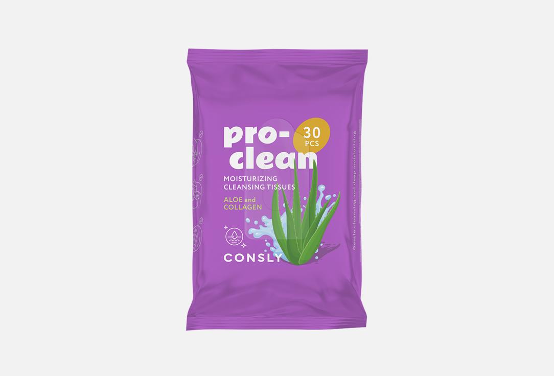 Изображение товара Очищающие и увлажняющие мицеллярные салфетки для лица CONSLY Collagen and Aloe