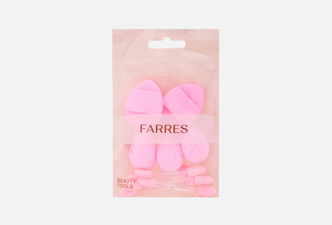 

Набор аксессуаров для макияжа (в ассортименте) FARRES, Powder sponge + mini sponge + applicator 10 шт