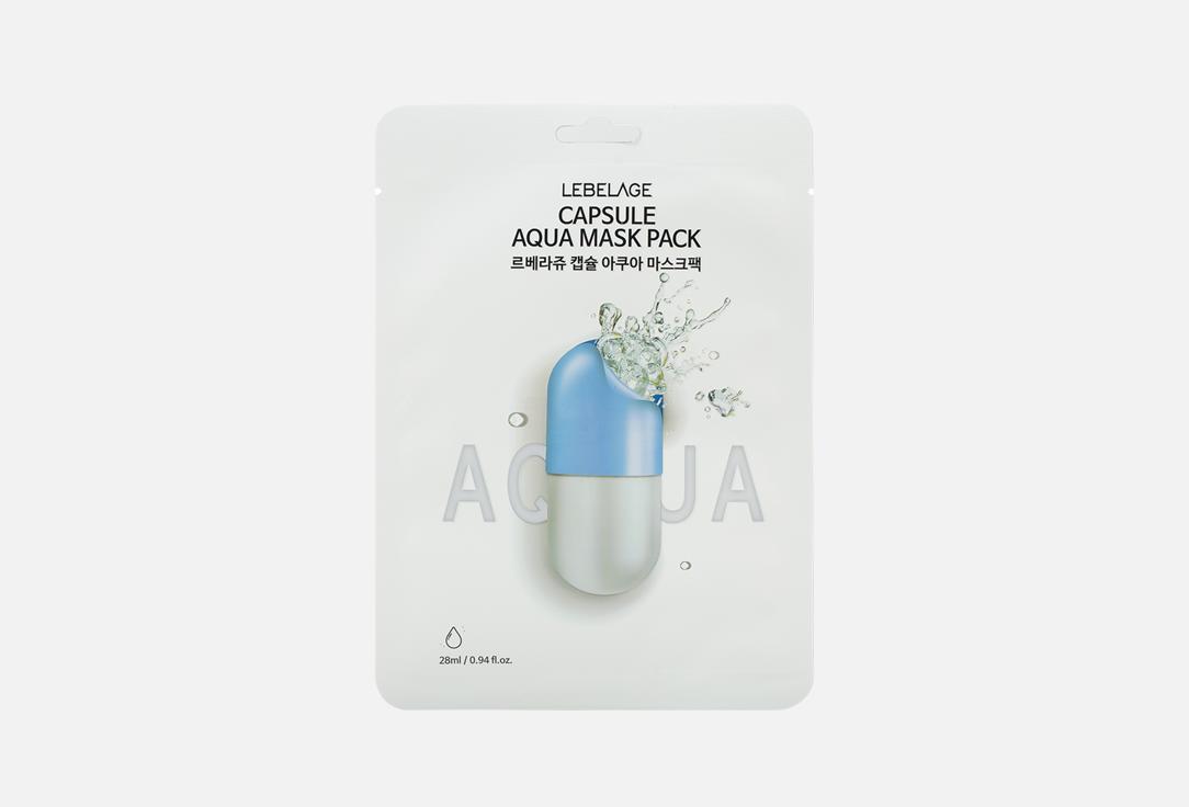 Изображение товара Тканевая маска для лица Lebelage Capsule Aqua с бетаином и гиалуроновой кислотой