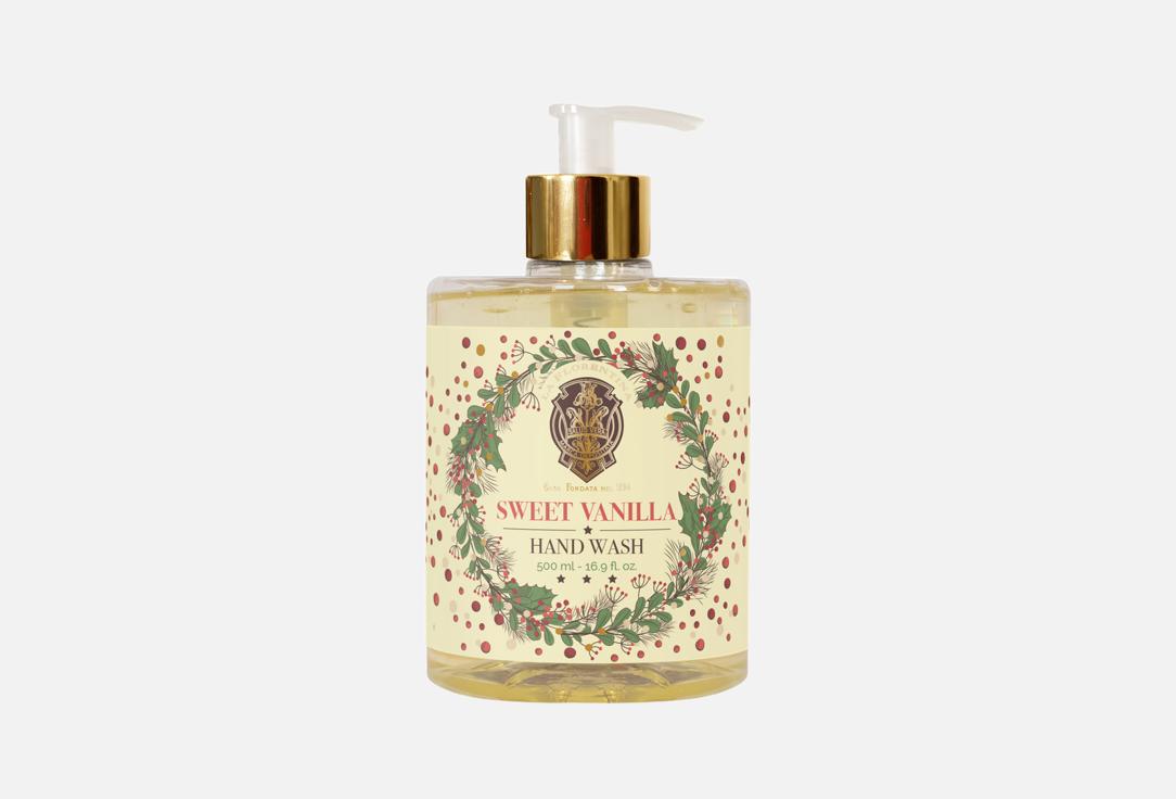 Изображение товара Мыло для рук LA FLORENTINA Sweet vanilla