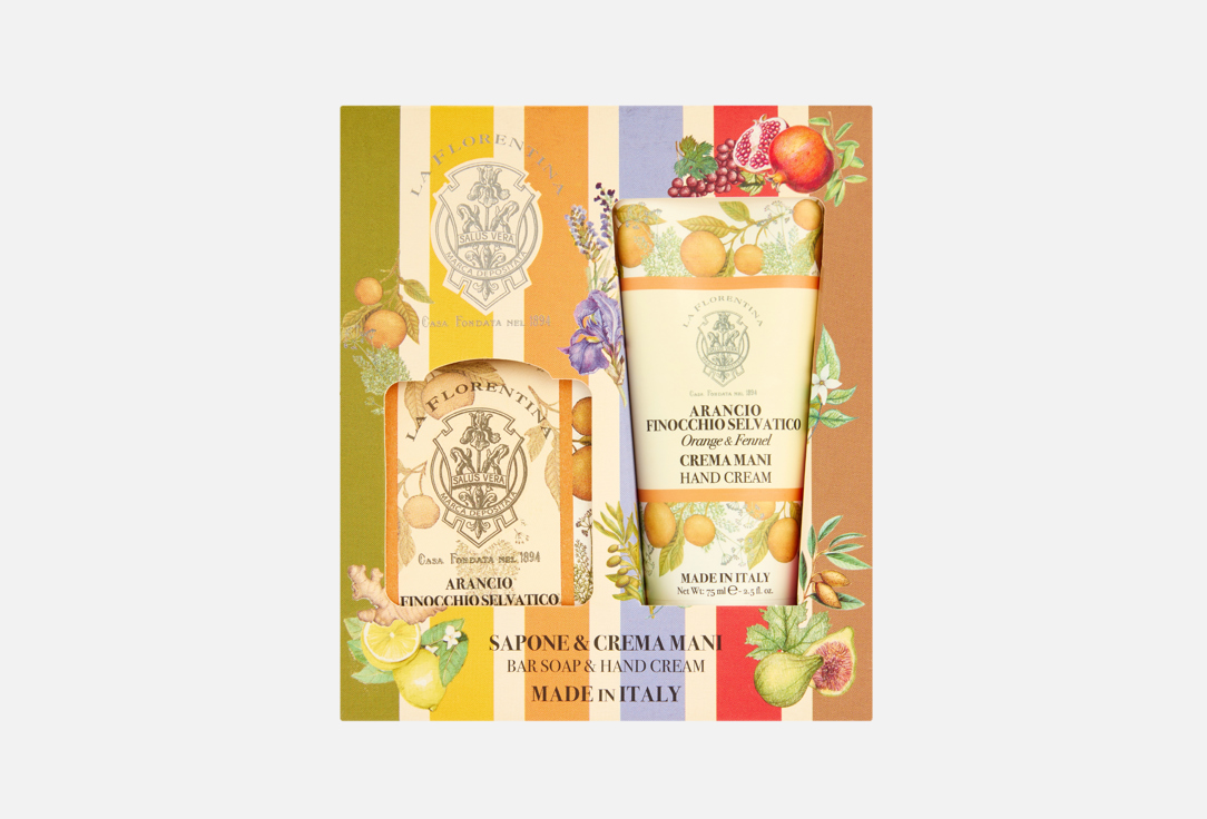 

Набор для ухода за руками LA FLORENTINA, Апельсин и дикий фенхель 2 шт