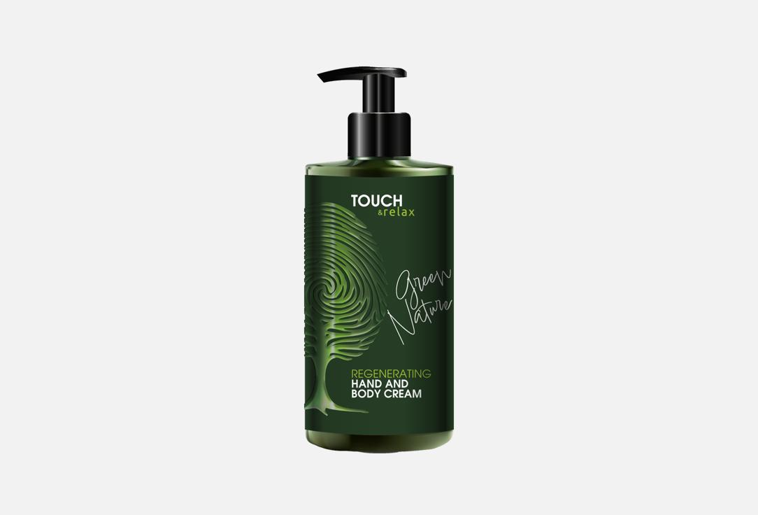 Изображение товара Восстанавливающий крем для рук и тела Touch&Relax GREEN NATURE