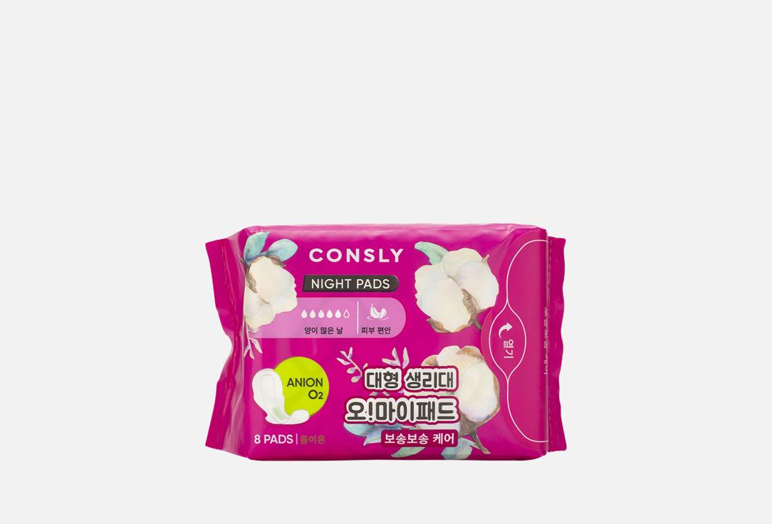 Изображение товара Ночные гигиенические прокладки CONSLY Oh! My Pads ультратонкие с анионным чипом для женщин