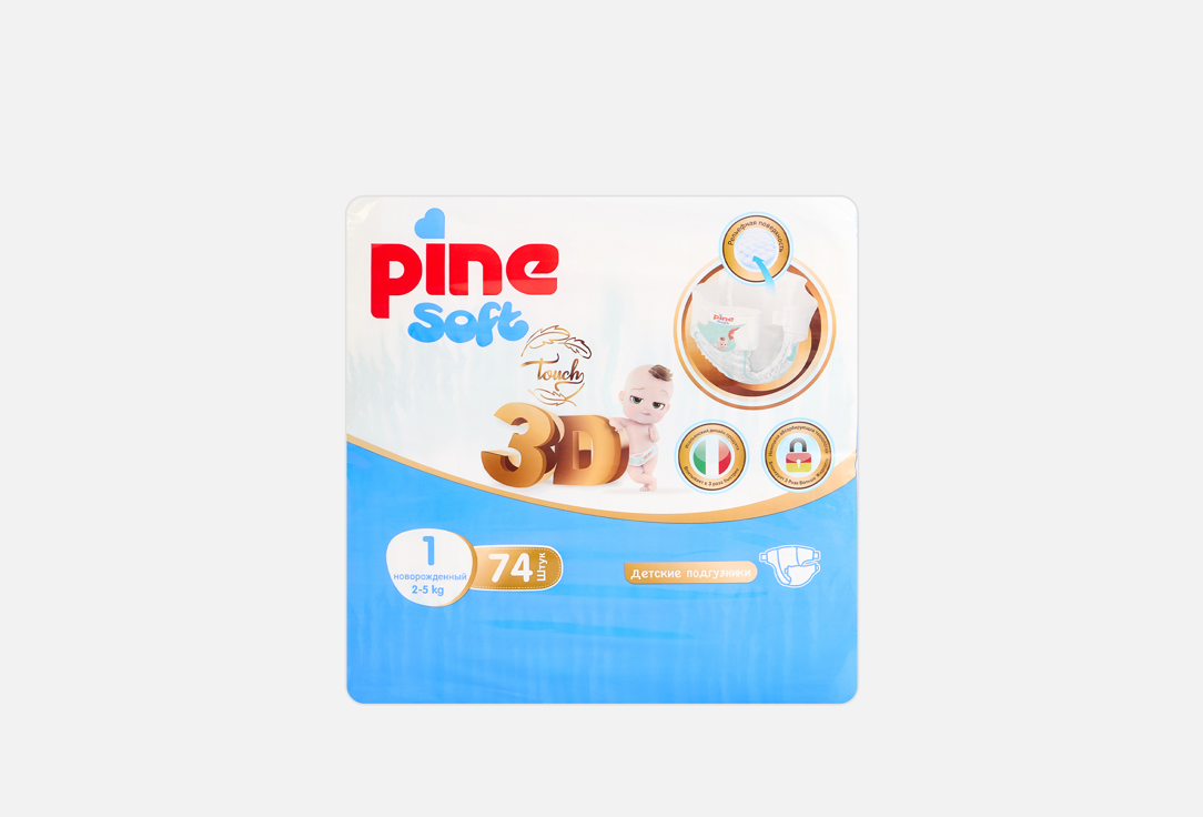 

детские подгузники PINE, Soft 3D Newborn 74 шт